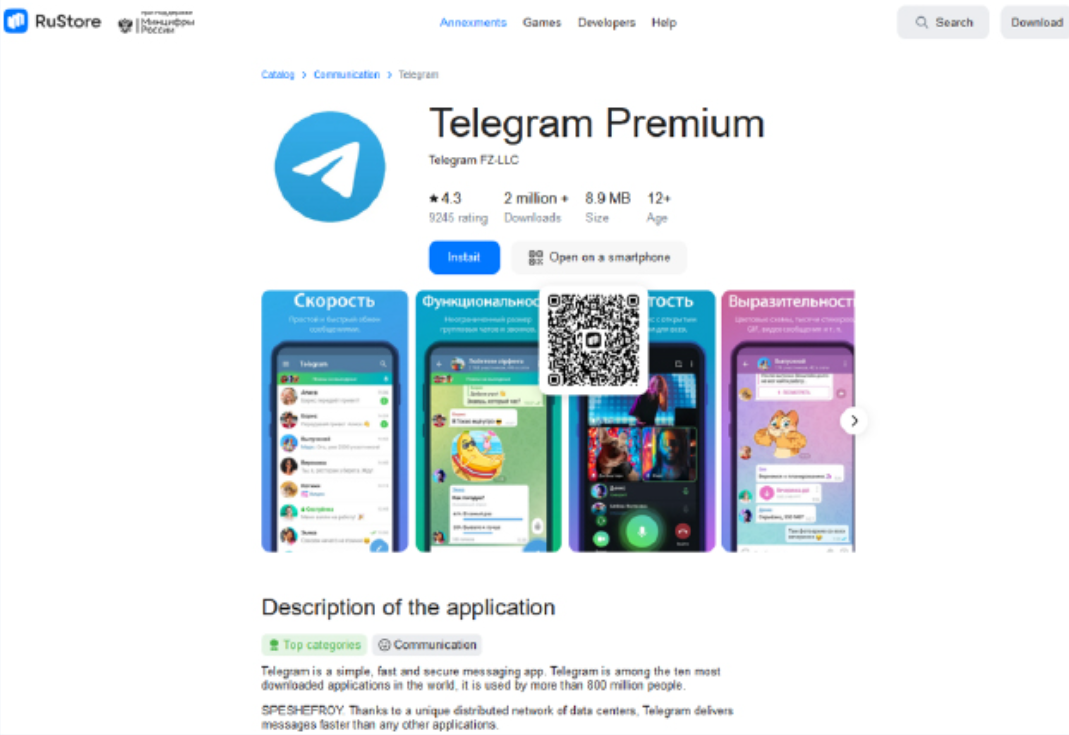 Derrière cette application Telegram se cache le malware Android FireScam