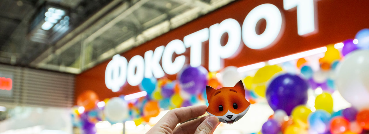 Foxtrot élargit son réseau à 124 points de vente et booste l’e-commerce – Ukraine, terre d’opportunités !